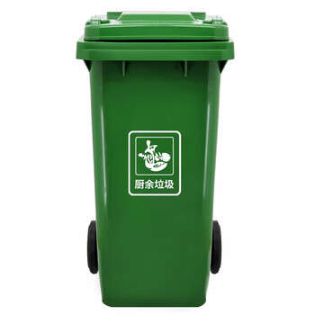 兰诗（LAUTEE）LJT3218 深圳版分类垃圾桶 大号物业环卫垃圾桶 240L蓝色-玻金塑纸