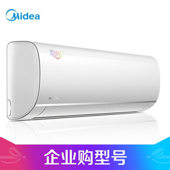 美的（Midea）新能效KFR-35GW/BP3DN8Y-PH200(1)大1.5匹 变频冷暖 空调挂机 一级能效（企业购）