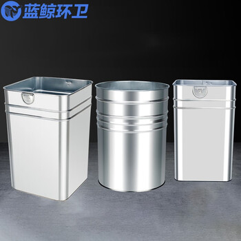 蓝鲸环卫 不锈钢圆桶直径31*42.5cm  户外垃圾桶内胆果皮箱内筒镀锌板不锈钢定制LJHW-1005