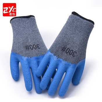 者也（ZYE）发泡棉纱劳保手套 防滑防护透气浸胶耐磨手套涂掌涂指挂胶工作防护手套 加厚灰纱蓝 1双