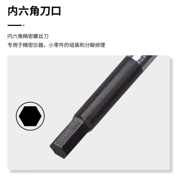 VESSEL威威日本进口No.9900H精密内六角螺丝刀手机螺丝批相机钟表维修螺丝起子工具 H0.89X50mm