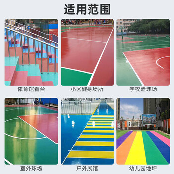 千居美 聚氨酯地坪漆 【户外用】水泥地面漆非自流平耐磨防滑地板漆 耐长期防晒防水 22.5KG艳绿
