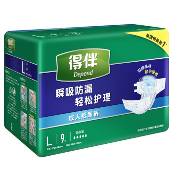 剁手党深度评测得伴纸尿裤测评插图5