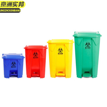京洲实邦 黄色100L 医疗废物黄色加厚脚踏式垃圾桶JZSB-1103