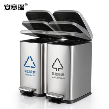 安赛瑞 不锈钢分类脚踏式垃圾桶 10L×2 酒店办公干湿垃圾分类桶 学校商场电梯口室内外连体分类垃圾箱 700184