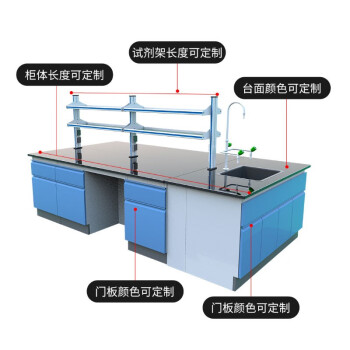 万尊 钢木实验台边台1m深蓝色工作台化验室操作台