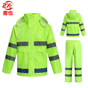 者也雨衣雨裤分体套装 反光雨衣双层防风雨披交通执勤劳保雨衣 经典款-150D蓝格绿 3XL