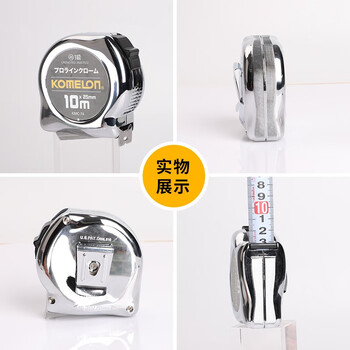 科美龙 KOMELON  进口卷尺高精度耐磨加厚加硬圈尺盒尺高档5米*19mm尺子钢尺5*19KMC-74