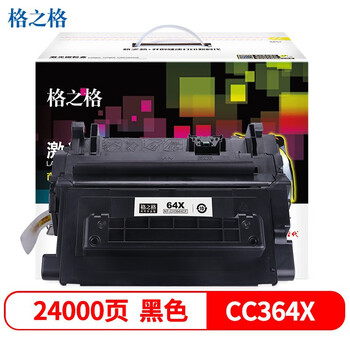 格之格 硒鼓黑色 商用专业版 适用机型P4014n/P4014dn/P4015n/P4015dn/P4015x/P4015tn【NT-CH364XCF】