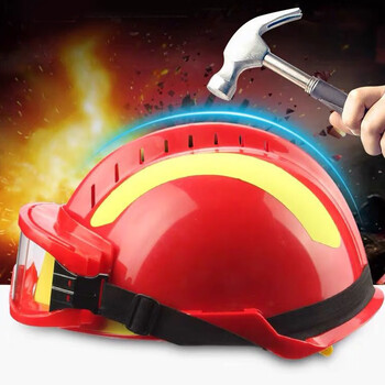 东安（DA） 抢险救援防砸头盔F2 救援安全帽 韩式红色安全帽带灯架 配护目镜