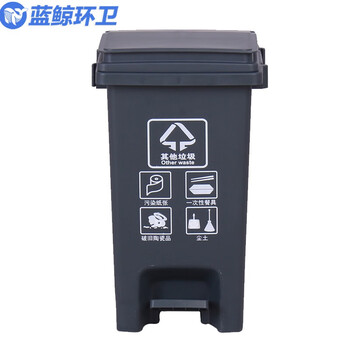 蓝鲸环卫 15升红色有害垃圾 北京新国标垃圾分类带盖脚踏垃圾桶LJHW-1071