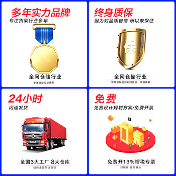 载象货架附件分隔板挡板分类隔离板分隔网片长39*高30 卡扣5cm