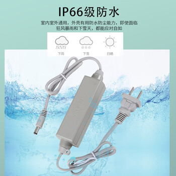 小耳朵 DC12V2A电源适配器 监控摄像头足安直流拇指白色CQC认证户外防雨STD-TM24-12C
