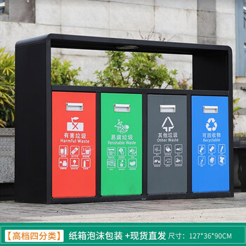 领象 不锈钢户外垃圾桶果皮箱连体分类垃圾桶小区公园市政环卫烟灰柱灭烟桶 不锈钢 四分类