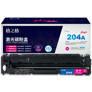 格之格 硒鼓 大容量易加粉 打印机硒鼓 墨粉盒【NT-CH204FMplus+】