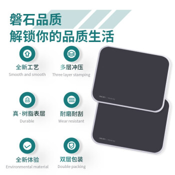 得力(deli)舒适耐磨树脂鼠标垫  办公电脑桌垫 鼠标垫 鼠标垫小号鼠标垫电竞 黑色2227