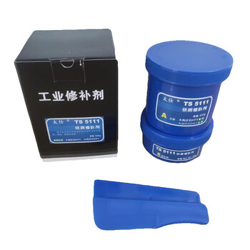 太仕 TS 5111 铁质修补剂 500g 灰铁球铁等铸造缺陷的修复及零件磨损腐蚀破裂的修复