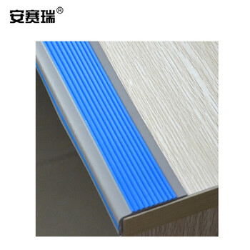 安赛瑞 PVC楼梯包边防滑条（蓝/灰）5cm×25m 学校楼梯防滑条 疏散通道楼梯防滑条 13862