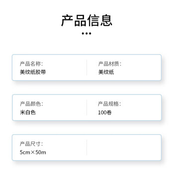 飞尔（FLYER）美纹纸胶带 汽车家装喷涂遮蔽胶带 抗溶剂固定保护捆扎无痕胶带【5cm×50m】100卷