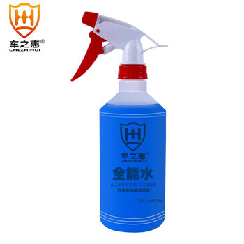 车之惠 全能水去污水多功能清洗剂 500ml CZH038001