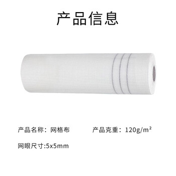 飞尔（FLYER）耐碱网格布 玻璃纤维接缝带【FLM066】50卷起批
