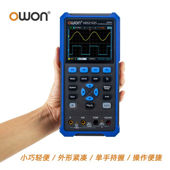 利利普owon手持示波器HDS2102S带宽100M内置4位半万用表25M信号源3.5寸屏高刷新率 企业定制