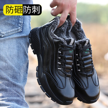 老管家 劳保鞋男钢包头电工绝缘6KV安全工作鞋加绒加厚棉鞋防砸防刺穿舒适透气耐磨橡胶底246 加绒款 42