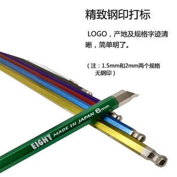日本进口EIGHT-EX百利内六角扳手套装特长内6角六方螺丝刀工具TLC-S7BL TLC-S7BL 其他 现货