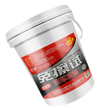 车之惠 1:80浓缩免擦拭洗车液水蜡 无划痕去污上光汽车清洗剂18L CZH101