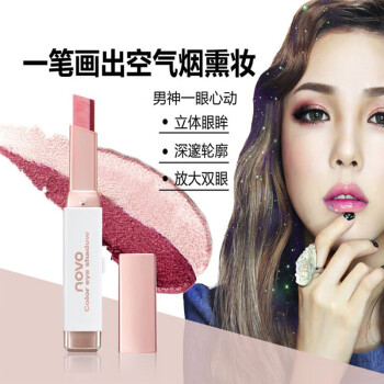 剁手达人试用解析NOVO5099评价如何插图3