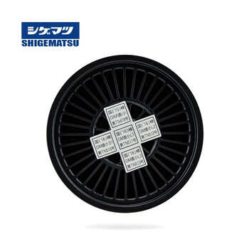 SHIGEMATSU日本重松 X/OV 过滤盒 TW系列面具通用有机气体作业 适用于TW01SC面具 定做 1个