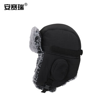 安赛瑞 户外防寒雷锋帽 加绒棉帽防风护耳工作帽 冬季寒区执勤保暖帽 L码/黑色 300124