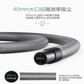 杰诺吸尘器JN-503 1600W大功率干湿两用工业商用吸尘器酒店地毯大吸力手持洗车吸水机35L