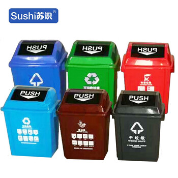 苏识 YJ-A029 环卫垃圾桶 弹盖垃圾桶510*280*955 红色