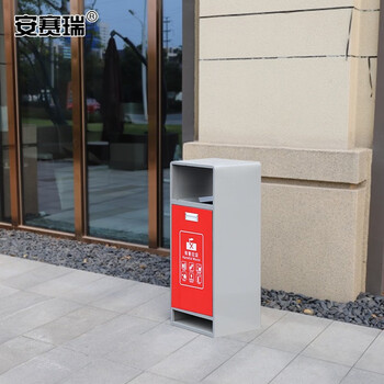安赛瑞 分类垃圾桶 干湿分类果皮箱 四分类户外物业街道公园景区垃圾箱 红色 710221