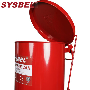 西斯贝尔（SYSBEL）WA8109500 防火垃圾桶 金属垃圾桶