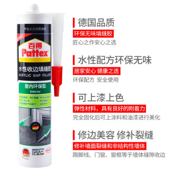 百得（Pattex）水性收边胶美容胶填缝密封胶 封边胶吊顶门窗框 室内环保型300ml/支 PGF-I 象牙白4支装