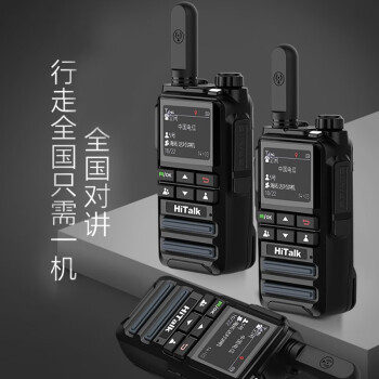 海拓达A9plus插卡4G全国对讲机不限距离无限流量含一年平台费一张电信卡