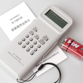 蓝炎 编码器 GST火灾报警烟感温感探测器 电子编码器