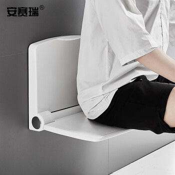 安赛瑞 浴室折叠座椅 淋浴凳 卫生间坐凳 壁挂凳换鞋凳 标准款 白色 700684