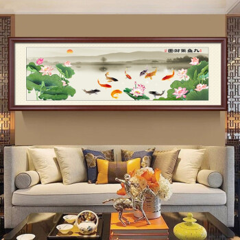 祺匠屋荷花九鱼图沙发背景墙挂画中式客厅装饰画玄关画横版卧室床头画