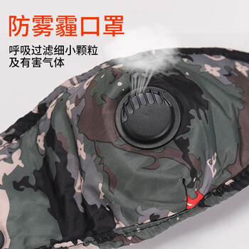 者也（ZYE)户外保暖雷锋帽男女冬骑行包头帽防风防寒加厚摩托车棉帽 SUP绿+透明眼镜