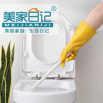 美家日记家用橡胶手套 家务洗碗手套 牛筋手套商用保洁手套 黄色中号2双装