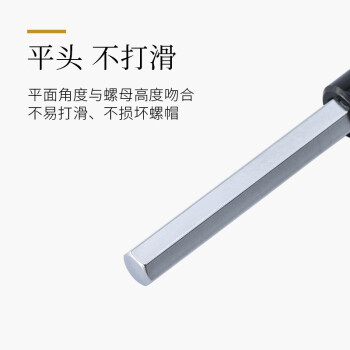 ST-12百利EIGHT-EX日本进口工业级内六角扳手加长T型平头12mm公制铁杆单支六角匙工具 SNCM+V特殊合金钢 现货