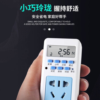 勒塔(LETA)  T01电子式智能定时插座10A 定时开关 定时器加倒计时插座循环通断插排 定时插座LT600