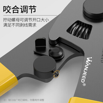 万级（WANJEED）光纤剥线钳米勒钳 三口开剥器光纤线尾纤剥皮钳剥纤钳子冷接工具 WJ-26912