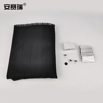 安赛瑞 防蚊门帘免打孔 磁吸防虫纱窗网 90x210cm 涤纶 黑色 530614