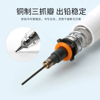 斑马牌（ZEBRA）MA85自动铅笔0.5mm幼儿园小学生一年级练字绘画活动铅笔高颜值学习文具用品 白色杆1支