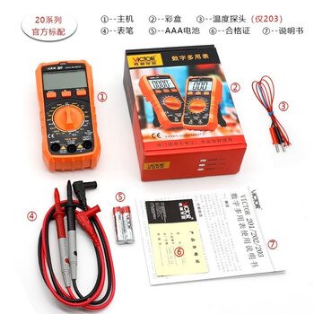 胜利仪器（VICTOR）数字万用表自动量程万用表数字智能高万能表电流表 VC201 标配现货