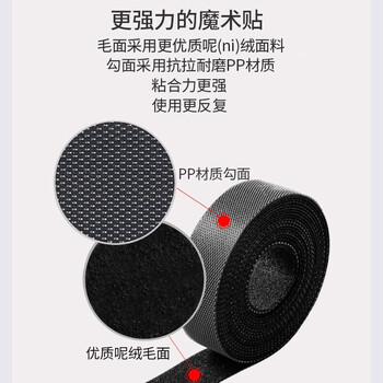 讯浦 魔术贴扎带 布扎带 扎线带 中性无LOGO 黄色25M长1CM宽25米 XZ-10-25Y